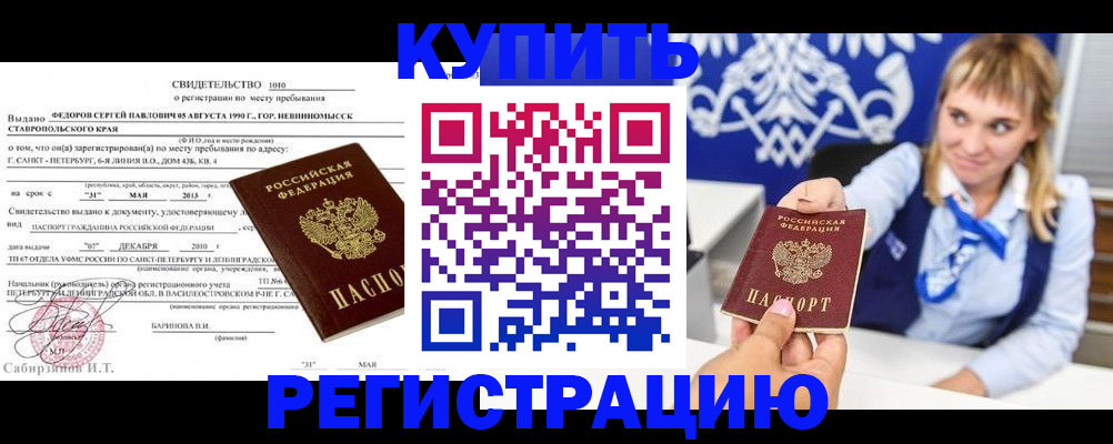 временная регистрация госуслуги в Наволоках