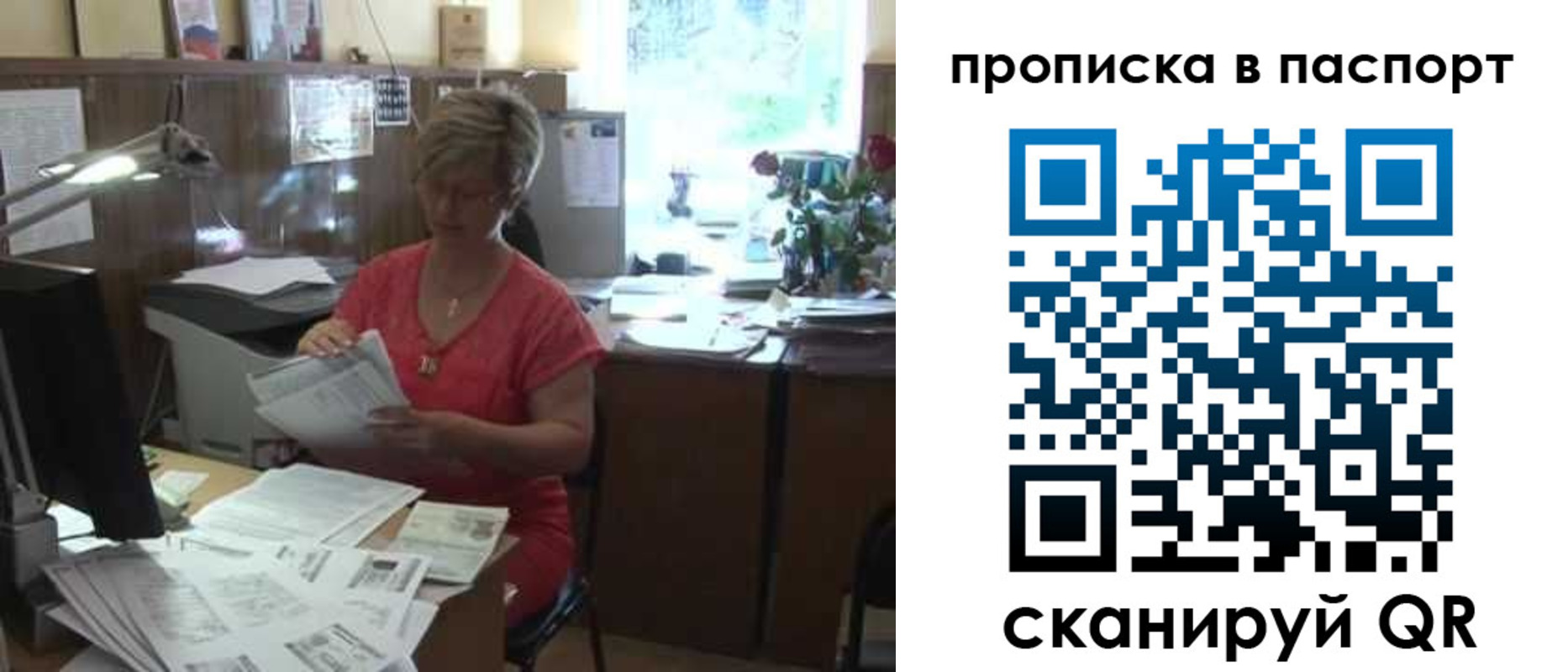 прописка регистрация в Наволоках