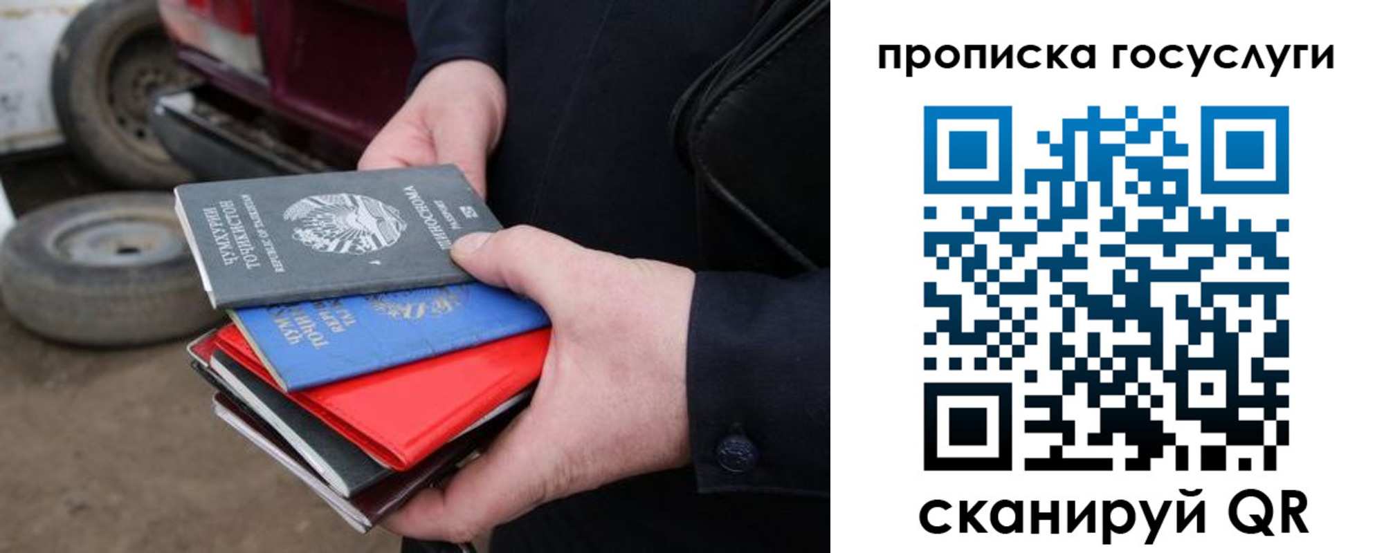 где прописаться в Наволоках