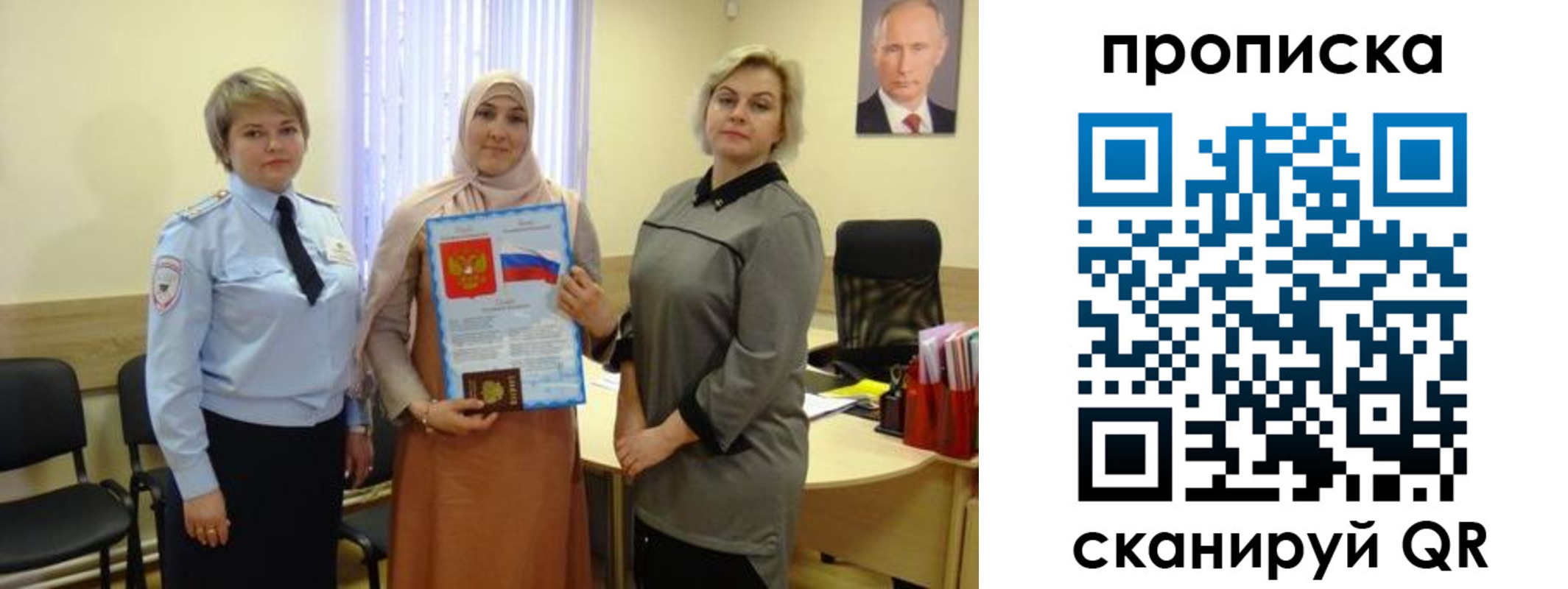 прописка от собственника в Наволоках