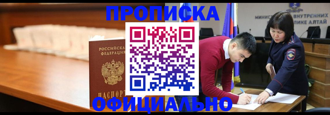 временная регистрация в квартире в Наволоках