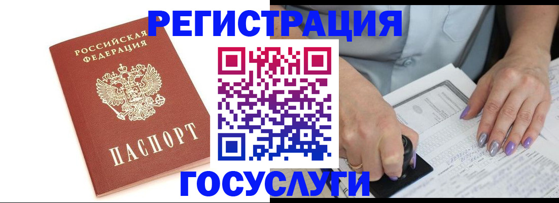 прописка в квартире в Наволоках