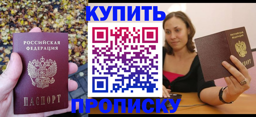 регистрация для дет. сада в Наволоках