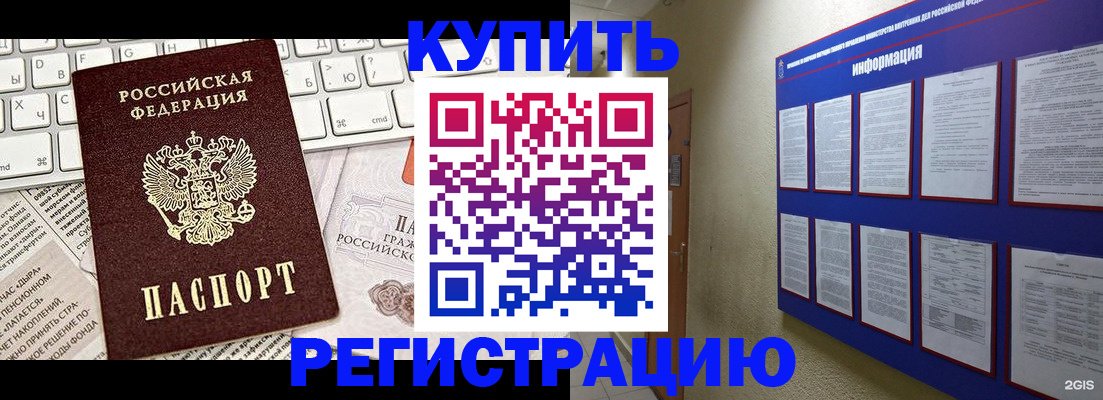 прописка поиск в Наволоках