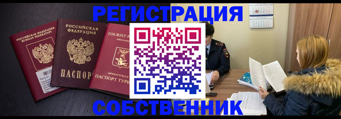 регистрация для школы в Наволоках